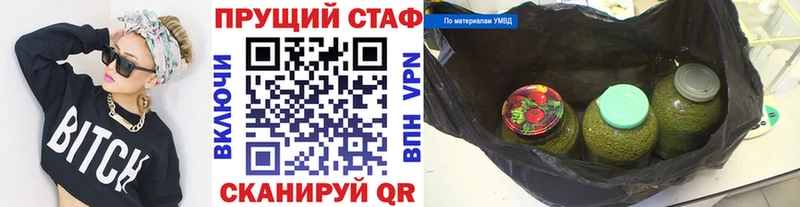 Где купить наркоту Нариманов МАРИХУАНА  КОКАИН  ГАШ  Меф мяу мяу 