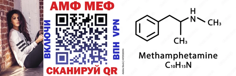 АМФ 97%  Нариманов 