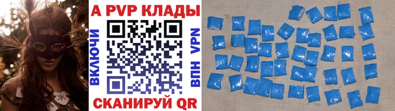 Альфа ПВП СК  как найти наркотики  Нариманов 
