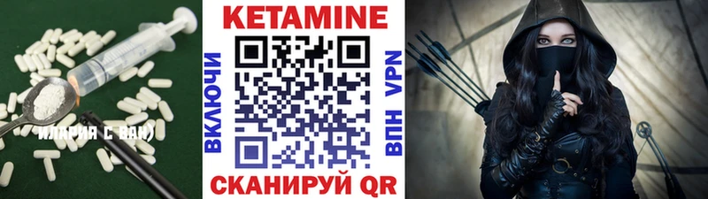 Кетамин VHQ  наркотики  Нариманов 