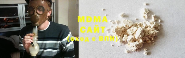 стаф Абинск