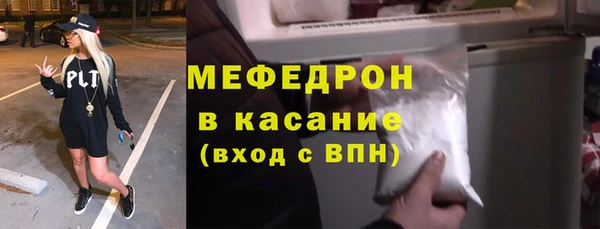 мефедрон Алзамай