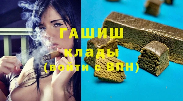мефедрон Алзамай