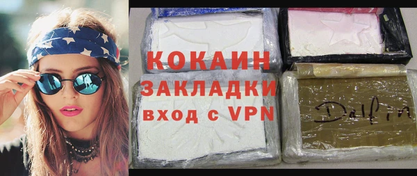 jwh Абдулино