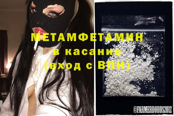 стаф Абинск