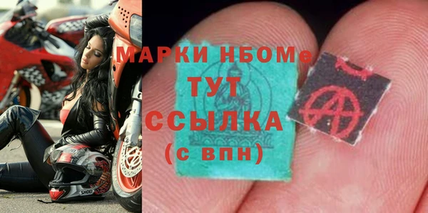 мефедрон Алзамай