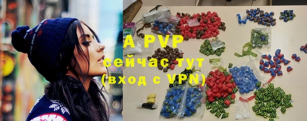 jwh Абдулино