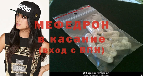 мефедрон Алзамай