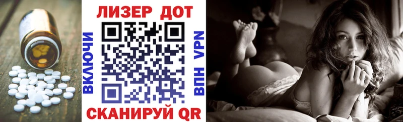 сколько стоит  Нариманов  Лсд 25 экстази кислота 