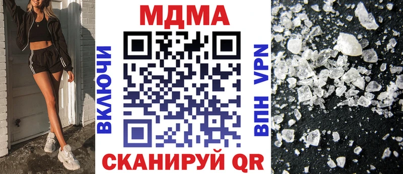 магазин продажи Нариманов MEGA ссылка MDMA Molly
