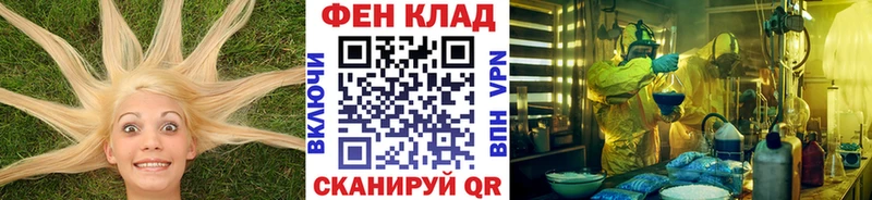 наркотики Нариманов Метамфетамин Декстрометамфетамин 99.9%