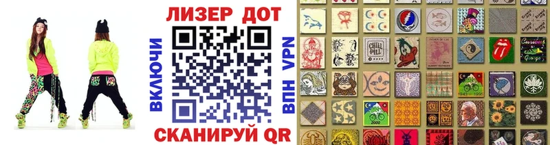 Наркотические марки 1,5мг  МЕГА маркетплейс  Нариманов 