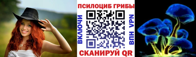 закладка  Нариманов  Галлюциногенные грибы ЛСД 